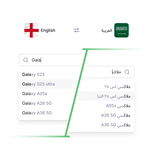 دعم البحث باللغة العربية