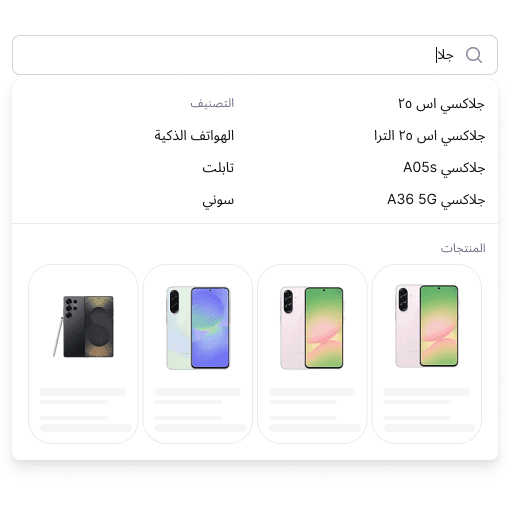 بحث مدعوم بالذكاء الاصطناعي