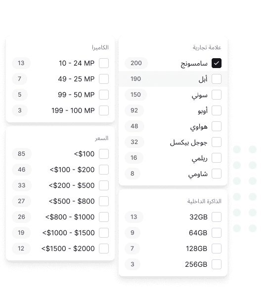 فلاتر ديناميكية